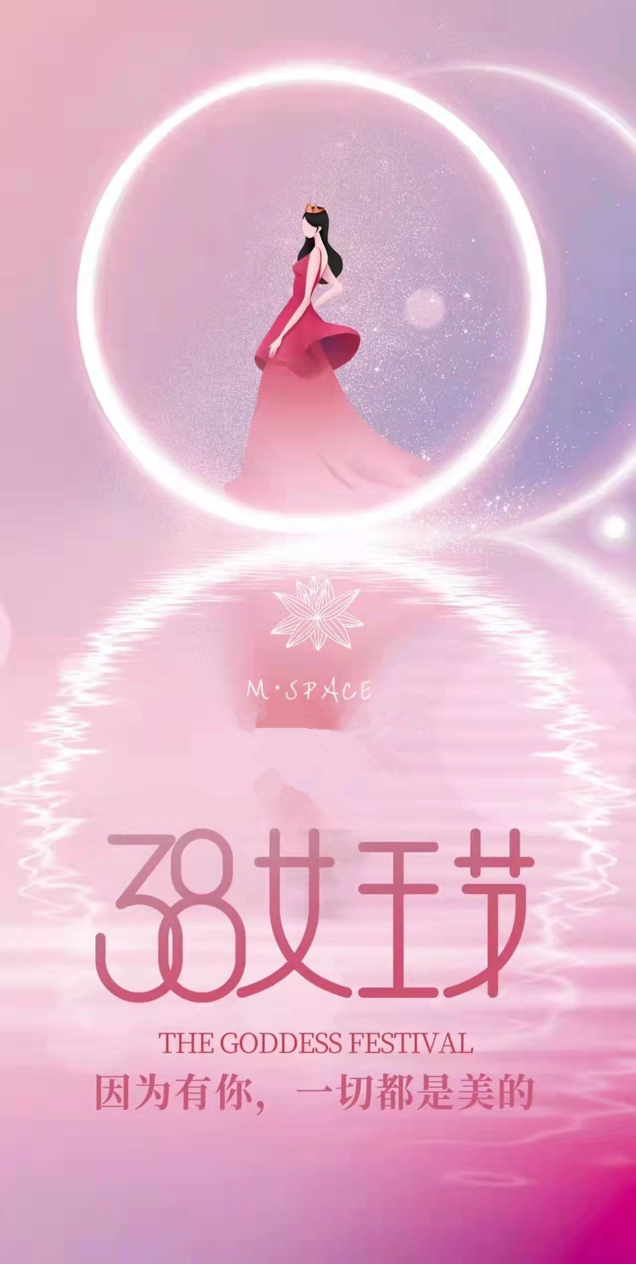 ngày Quốc tế Phụ nữ